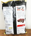 5の倍数日は楽天カードエントリーで5倍★即納★【COSTCO】コストコ通販【有楽製菓】ブラックサンダー ビッグシェアパック 840g/バレンタインデー/ホワイトデー/パーティー)/クリスマス/XMAS/プレゼント