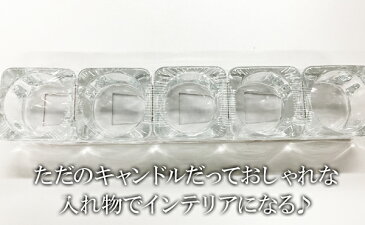 【IKEA】イケア通販【GLASIG】ティーライトホルダー/キャンドルホルダー　5ピースセット ろうそく ロウソク 蝋燭