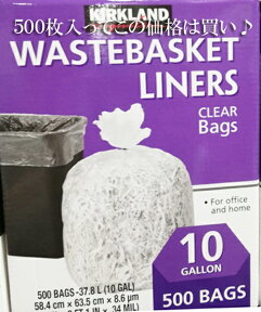 あす楽5の倍数日は楽天カードエントリーで5倍/即納【COSTCO】コストコ通販カークランド　ごみ袋　500枚入