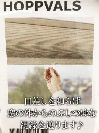 ��IKEA�ۥ��������Ρ�HOPPVALS����Ǯ�֥饤��� (120��155cm)��3��