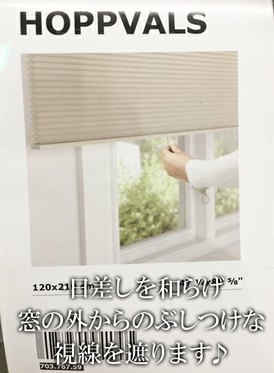 ��IKEA�ۥ��������Ρ�HOPPVALS����Ǯ�֥饤��� (120��210cm)��2��