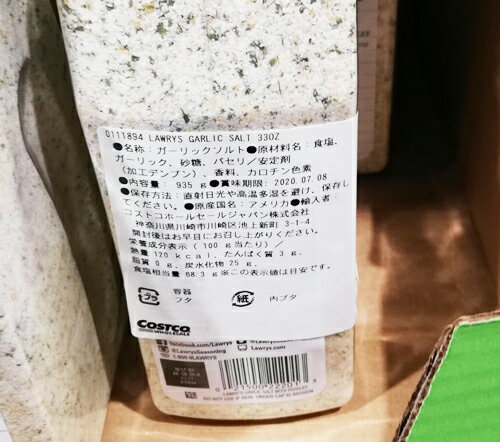 5���ܿ����ϳ�ŷ�����ɥ���ȥ꡼��5��/¨Ǽ��¨Ǽ����COSTCO�ۥ����ȥ����� ��LAWRYS�ۥ�����å������ 935g