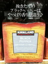 ★即納★【COSTCO】コストコ【KIRKLAND】カークランド　ブラックペッパー　ミルー付き　178g×2本