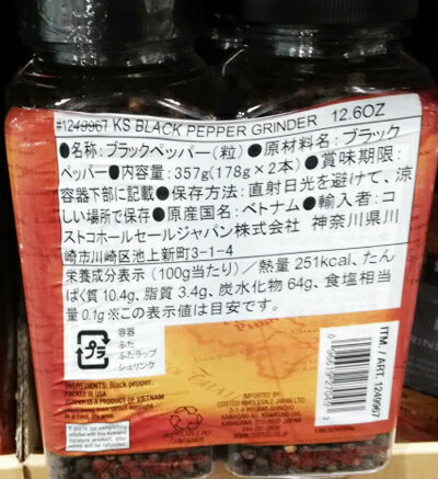 ��¨Ǽ����COSTCO�ۥ����ȥ���KIRKLAND�ۥ��������ɡ��֥�å��ڥåѡ����ߥ롼�դ���178g��2��