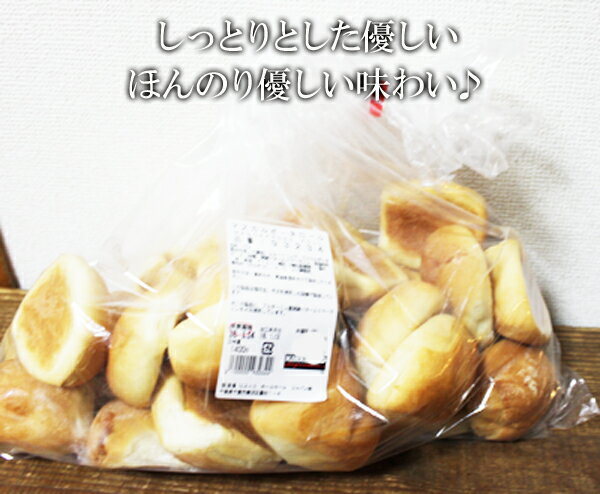 ロールパン あす楽/5の倍数日は楽天カードエントリーで5倍★即納★【COSTCO】コストコ通販カークランド　マスカルポーネロール 1400g　36個入り（冷凍食品）