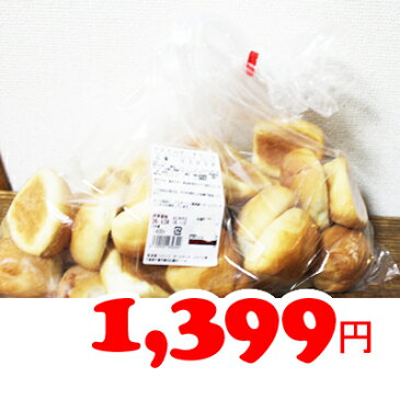 あす楽/5の倍数日は楽天カードエントリーで5倍★即納★【COSTCO】コストコ通販カークランド マスカルポーネロール 1400g 36個入り(冷凍食品)