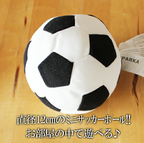 【商品名】 【SPARKA】ソフトトイ ミニサッカーボール　直径12cm 【商品説明】 ■小さな子どもにぴったりの小さくて柔らかいサッカーボール。でも、夢は大きくサッカー選手になること。 ■0歳児からもつかえる柔らかいサッカーボール！ ■洗濯機で洗えます（40℃以下のぬるま湯、弱水流）。 【サイズ】 直径: 12 cm 【素材】 布地: ポリエステル 100% 中素材: ポリエステル繊維 ※レビューは必ず商品到着後にお書きください。