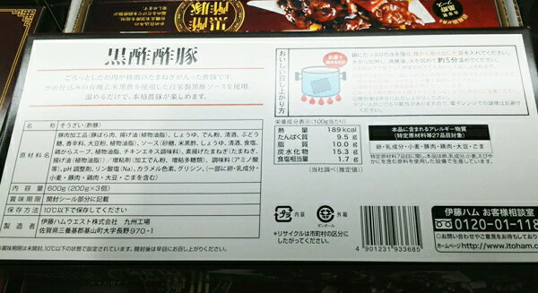 5���ܿ����ϳ�ŷ�����ɥ���ȥ꡼��5��/��¨Ǽ����COSTCO�ۥ����ȥ����Ρڰ�ƣ�ϥ�۹��ݿ��ڡ�200g��3�ޡ�����¢��