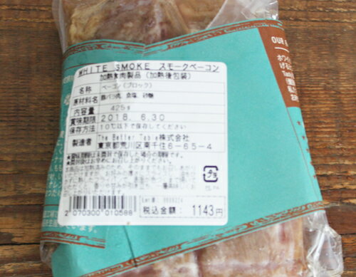 5���ܿ����ϳ�ŷ�����ɥ���ȥ꡼��5��/��¨Ǽ����COSTCO�ۥ����ȥ����Ρ�WHITE SMOKE��̵ź�� �١�����400g���������¢��