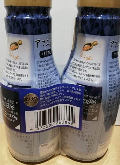 ¨Ǽ����COSTCO�ۥ����ȥ����Υ��ޥ��� 175g��2