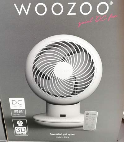 ★即納★【COSTCO】コストコ通販　【IRIS】 DC CIRCULATOR P-96