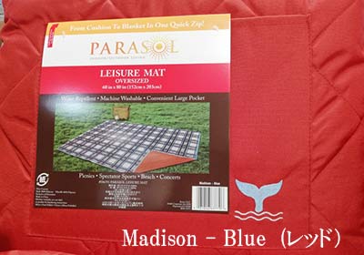 あす楽★即納★【COSTCO】コストコ通販【PARASOL】パラソル/レジャーシート/風呂敷 マット/キャンプマット/アウトドア (152cm×203cm)全9色通販格安セール情報 楽天 通販