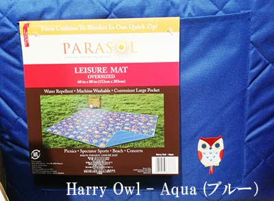あす楽★即納★【COSTCO】コストコ通販【PARASOL】パラソル/レジャーシート/風呂敷 マット/キャンプマット/アウトドア (152cm×203cm)全9色通販格安セール情報 楽天 通販