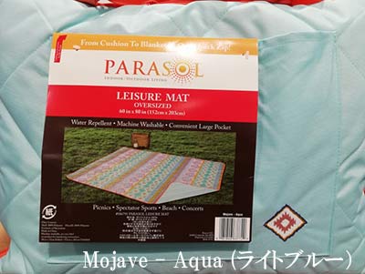 あす楽★即納★【COSTCO】コストコ通販【PARASOL】パラソル/レジャーシート/風呂敷 マット/キャンプマット/アウトドア (152cm×203cm)全9色通販格安セール情報 楽天 通販