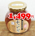 ★即納★【COSTCO】コストコ通販【李王家】チャンジャ　300g（要冷蔵）