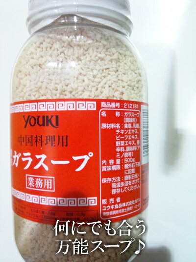 ��¨Ǽ����COSTCO�ۥ����ȥ����Ρ�Youki�ۥ��饹���ס�Ĵ̣���ˡ�500g