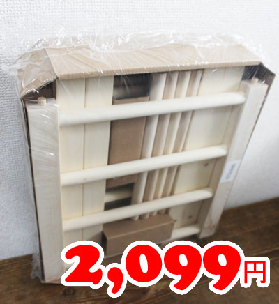 【IKEA】イケア通販【HUTTEN】ワインラック　9本用(無垢材)