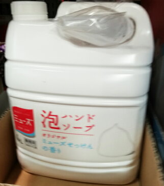 ★即納★【COSTCO】コストコ通販ミューズ 泡ハンドソープ　詰め替え4L