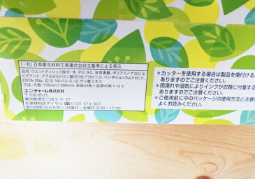 あす楽★即納★【COSTCO】コストコ通販【ユニチャーム】シルコット 除菌ウェットティッシュ 本体1個+詰め替え用14袋