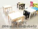 IKEA】イケア通販【SUNDVIK】子供用テーブル/キッズ/机 ※送料1000円