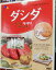 ★即納★【COSTCO】コストコ【シージェー】牛肉ダシダ 8g×12本×7袋