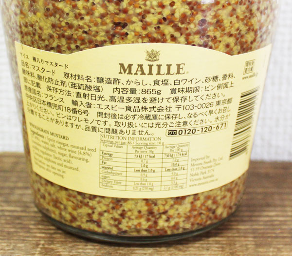 ��¨Ǽ����COSTCO�ۥ����ȥ���MAILLE�ۼ�����ޥ������ɡ�865g
