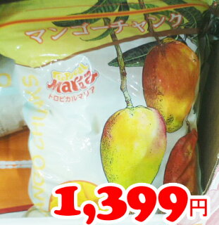 7月新発売 コストコフードコートのマンゴーソフトクリームは夏休み必食 値段 アレルギー成分 コストコトリコ 節約しながらコストコ おすすめ商品を紹介するブログ 7月新発売 コストコフードコートのマンゴーソフトクリームは夏休み必食 値段 アレルギー成分 コストコトリコ 節約しながらコストコ おすすめ商品を紹介するブログ
