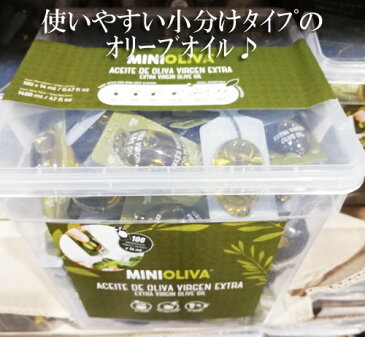 5の倍数日は楽天カードエントリーで5倍【COSTCO】コストコ通販【ALCALA OLIVA S.A.】エキストラバージンオリーブオイル 小分けタイプ 12.82g×100パック入