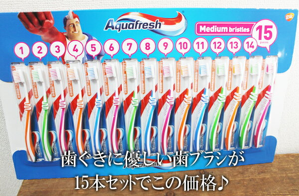 ★即納★【COSTCO】コストコ通販【AquaFresh】アクアフレッシュ　歯ブラシ（ふつう）　15本セットのサムネイル