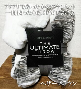 【あす楽】5の倍数日は楽天カードエントリーで5倍/即納★【COSTCO】コストコ通販【LIFE COMFORT】ライフコンフォート シャーパ 大判ひざ掛け（152cm×177cm）全8色