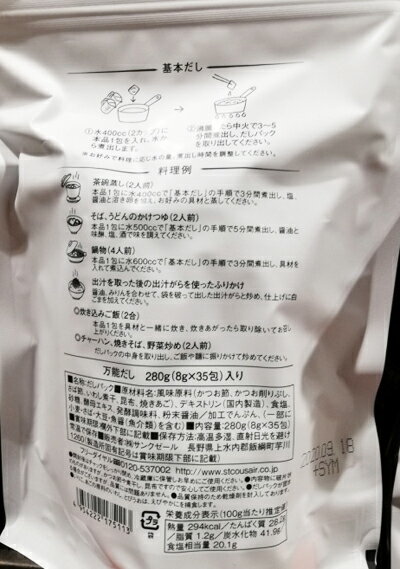 5���ܿ����ϳ�ŷ�����ɥ���ȥ꡼��5��/��¨Ǽ����COSTCO�ۥ����ȥ��ڵ���ʡ��Ź����̣˭������ǽ���� 8g��35�ѥå�����Ǯ�饤�� �ӥӥåȡפǾҲ�