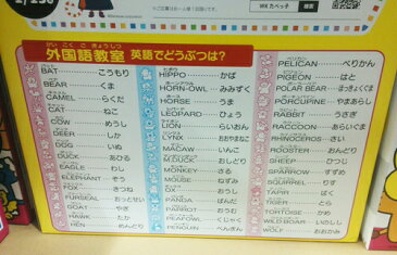 ★即納【COSTCO】コストコ通販【ギンビス】たべっ子どうぶつ バター味 24g×50袋