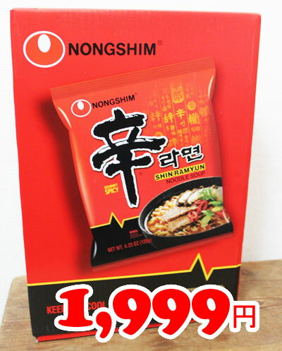 ★即納★【COSTCO】コストコ通販【NONGSHIM】辛ラーメン20袋セット