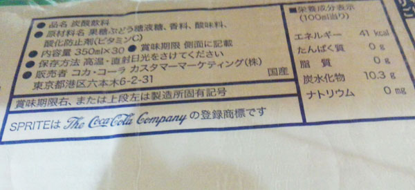 あす楽★即納★【COSTCO】コストコスプライ...の紹介画像2