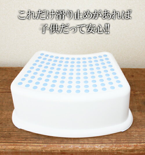 ★即納★【IKEA】イケア通販【FORSIKTIG】ステップ・スツール/小(子供用踏み台)全2色