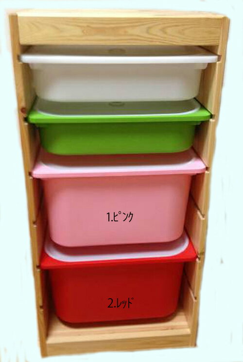 ��IKEA�ۥ��������Ρ�TROFAST�ۼ�Ǽ�ܥå���(�⤵23cm)����5��