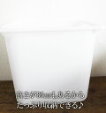 即納★【IKEA】イケア通販【TROFAST】収納ボックス(高さ36cm) 全2色(3)