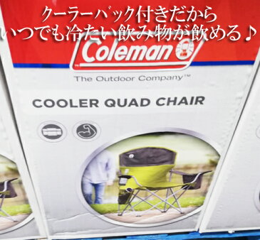 即納★【COSTCO】コストコ通販【Coleman】コールマン　折り畳みキャンプチェアー