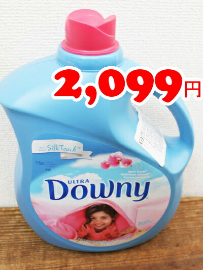 ★即納★【COSTCO】コストコ通販 【Downy】ダウニーリキッド（エイプリルフレッシュ）3.83L　液体柔軟剤