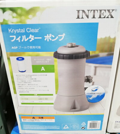 5の倍数日は楽天カードエントリーで5倍/即納★【COSTCO】コストコ通販【INTEX】インテックス　フィルターポンプ 1