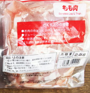 【コストコのお肉】品質も良くて沢山食べれるコストコにあるようなお肉のおすすめは？