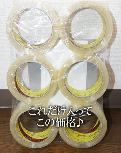 ��¨Ǽ����COSTCO�ۥ����ȥ����Ρ�Scotch �ۥ����å�Ʃ�������ѥơ��� �ͤ��ؤ���6�ܥ��å�