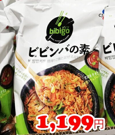 ★即納★【COSTCO】コストコ【CJ ジャパン】韓飯　ビビンバの素 3袋（1袋2人分）