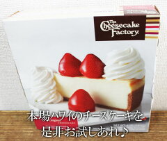 https://thumbnail.image.rakuten.co.jp/@0_mall/whiteleaf/cabinet/img08/cheesecake_1.jpg