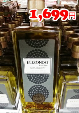 5の倍数日は楽天カードエントリーで5倍/★即納★【COSTCO】コストコ通販【ELIZONDO】ブラックトリュフ　エクストラバージン　オリーブオイル 460g