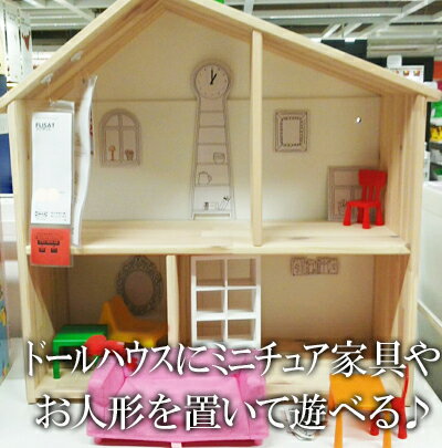 ��IKEA�ۥ��������Ρ�FLISAT�ۥɡ���ϥ�������58cm�߹�59cm��/���ꥹ�ޥ�/XMAS/�ץ쥼���