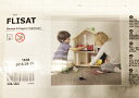 【IKEA】イケア通販【FLISAT】ドールハウス（幅58cm×高59cm）/クリスマス/XMAS/プレゼント