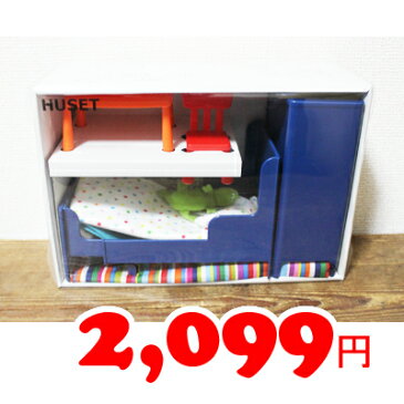 【IKEA】イケア通販【HUSET】ミニチュア家具セット ベッドルーム