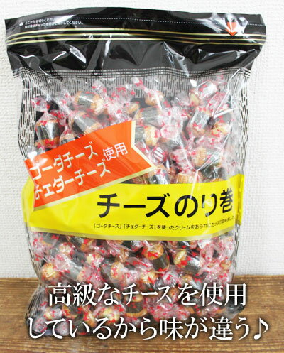 ★即納★【COSTCO】コストコ通販チーズのり巻『あられ』『海苔』『チーズ』の3種類の味　550g　/通販のサムネイル