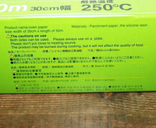 �����ڡ�5���ܿ����ϳ�ŷ�����ɥ���ȥ꡼��5�ܡ�¨Ǽ����COSTCO�ۥ����ȥ����Υ���ե��ߥå��������֥�ڡ��ѡ���30cm��50m